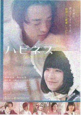 第七个夏天电影在线观看-万能影视