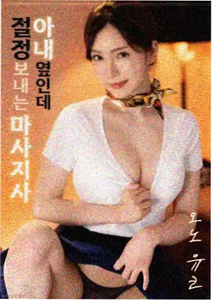 总裁的隐藏身份短剧在线观看-万能影视